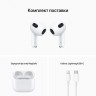 Apple AirPods с зарядным футляром Lightning (3-го поколения, 2021)