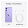 Apple iPhone 12 64GB Purple 